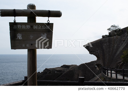 Oni castle 48662770
