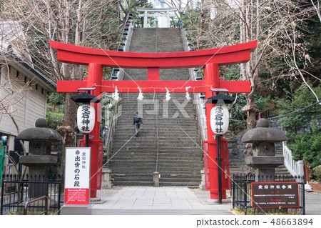 東京都港區的Atago神社(Atagojinja)Otorii和職業發展的石階 東京都港區的Atago神社(Atagojinja)Otorii和職業發展的石階 48663894