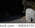 Yuda Shrine的入口 48669330