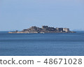 Battleship Island 48671028