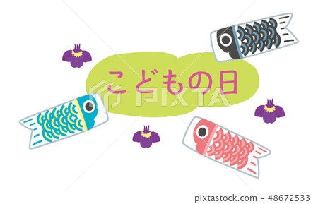 Cut material - Dolphin Festival 5 Cut material - Dolphin Festival 5 48672533