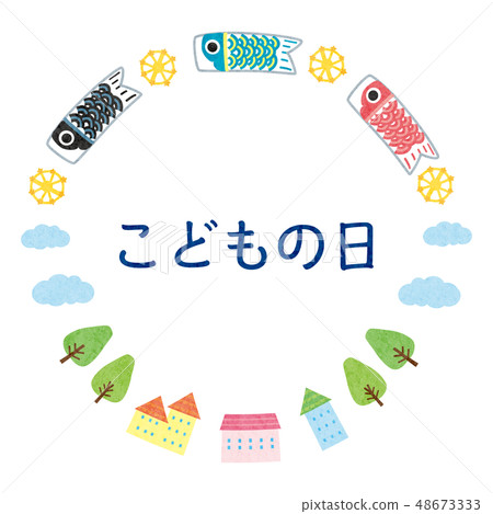 Frame Material - Famous Festival 3 Round Tech 48673333