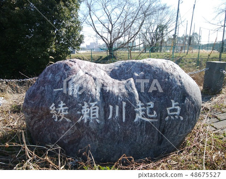 Ayase River starting point 48675527