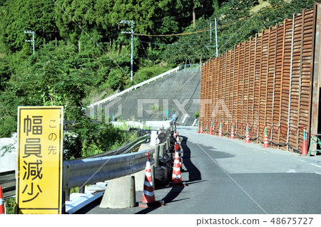 Road construction underway 48675727