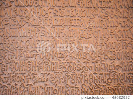 Old characters and numbers highlighted on stone 48682922