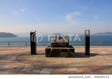 Kinpo Park of Shikanoshima 48689133