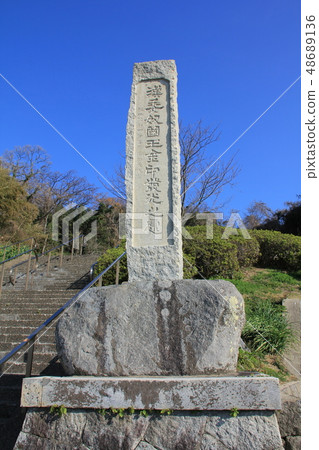 Kinpo Park of Shikanoshima Kinpo Park of Shikanoshima 48689136