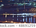 [Muroran] Night view of the factory 48691259
