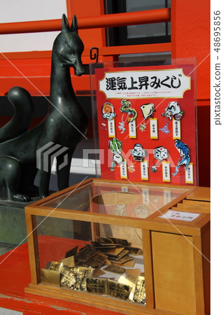 Fukutoku Inari神社 Fukutoku Inari神社 48695856