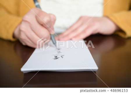 最後遺囑 48696153