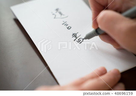 最後遺囑 最後遺囑 48696159