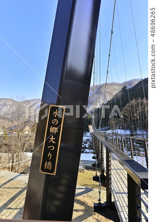 在日光市Yunishikawa水村的吊橋 48696265