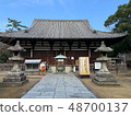 Pilgrim Main Hall 48700137