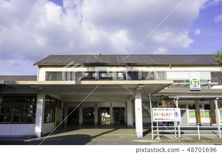 Yamaguchi Ube City JR Ube Shinagawa Station 48701696