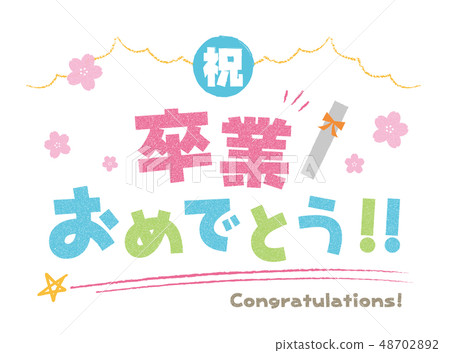 Graduation letter 48702892