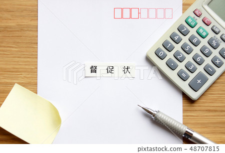 Dunning letter Dunning letter 48707815