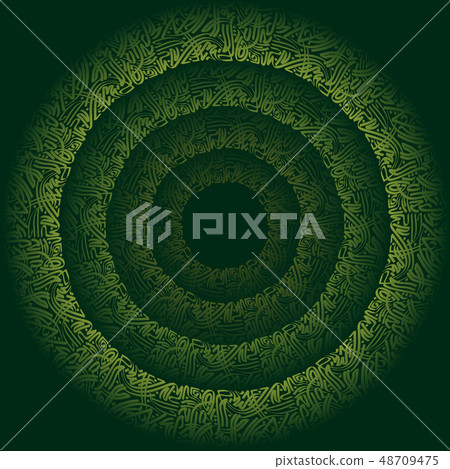 Abstract green persian background 48709475