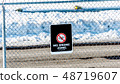 No drone zone in Montreal, Canada 48719607