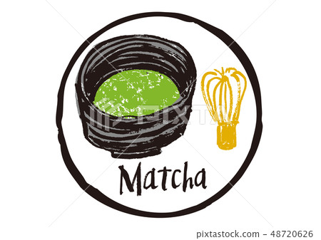 matcha brush 48720626