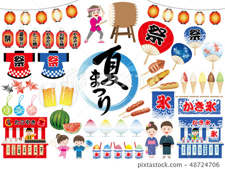 Illustration set of the summer festival 48724706