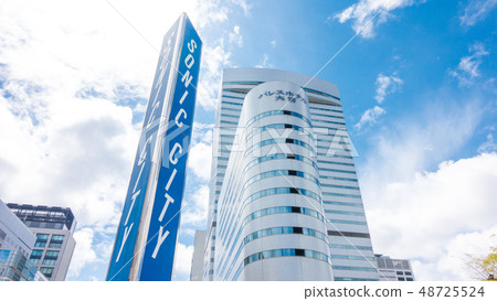 Urban landscape Omiya Sonic City 48725524