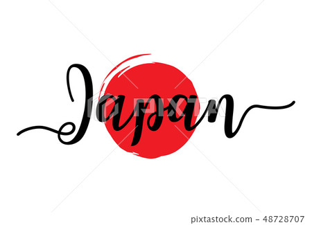 Japan Typography, Vector Illustration-插圖素材 [48728707] - PIXTA圖庫