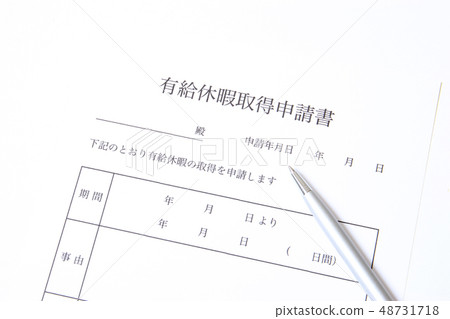 Application for paid vacation 48731718