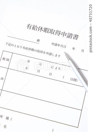 Application for paid vacation 48731720