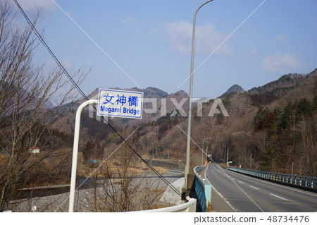 Iwaizumi cave 48734476