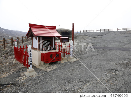 Mt. Aso Mt. Minamiaso Village Kyushu Mt. Aso Mt. Minamiaso Village Kyushu 48740603