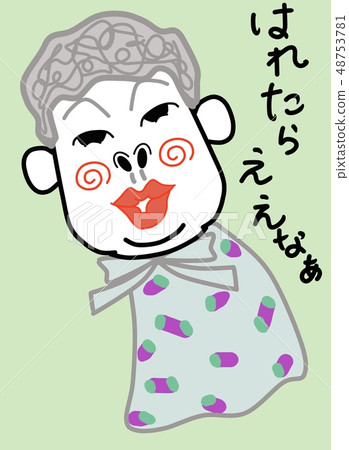 Teru Teru Shaun's Aunt 1 There is a background color Teru Teru Shaun's Aunt 1 There is a background color 48753781