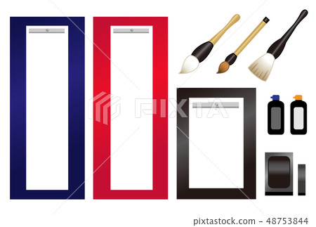 Calligraphy set - Stock Illustration [48753844] - PIXTA