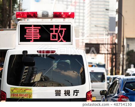 車道控制下的事故處理車 車道控制下的事故處理車 48754130