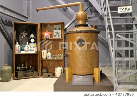 Honbo Shuzo Small蒸餾器 48757950