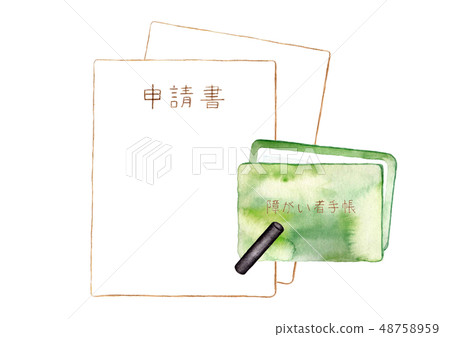 Watercolor hand-painted welfare belongings image application form handbook seal Watercolor hand-painted welfare belongings image application form handbook seal 48758959