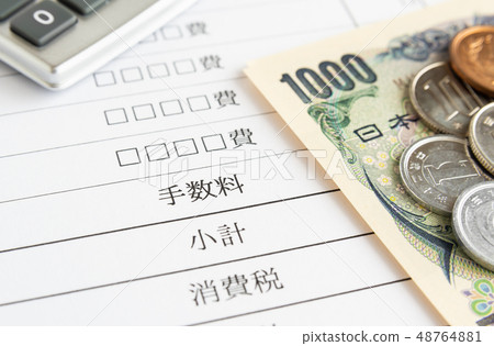 費用結算付款 48764881