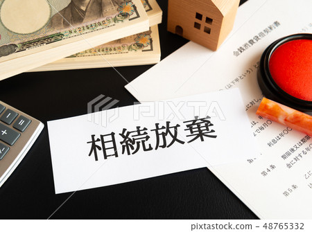 繼承放棄債務 繼承放棄債務 48765332