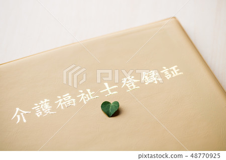 Care worker registration document Care worker registration document 48770925