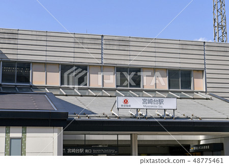 日本川崎市容景觀東急電鐵宮崎岱站等景觀 日本川崎市容景觀東急電鐵宮崎岱站等景觀 48775461