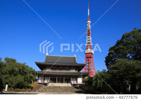東京鐵塔和Zojoji 48777876