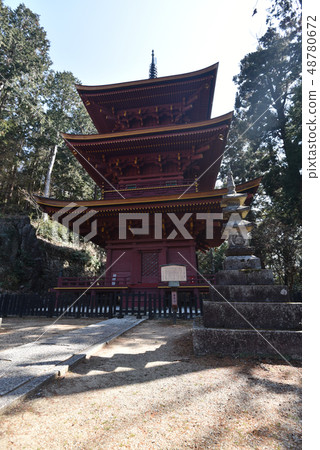 Futoshi-ji三塔 48780672