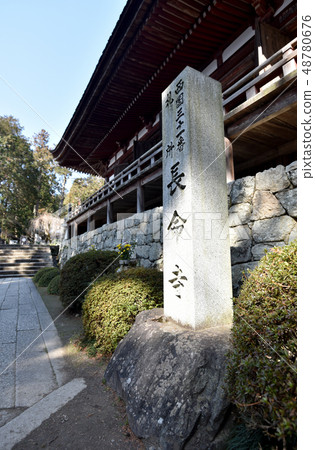 Majiryuji main hall 48780676