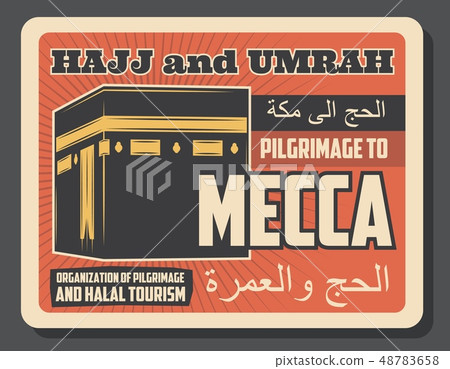 Islam religious pilgrimage to Mecca retro poster 48783658
