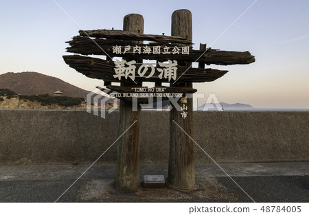 Yeonpo港 Yeonpo港 48784005