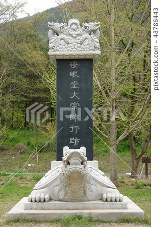 Naesosa, Buan-gun, Jeonbuk 48786443