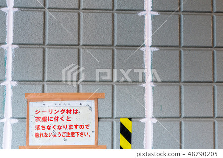 Sealing filling Housing maintenance Sealing filling Housing maintenance 48790205