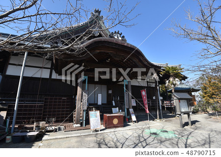 Yawatayama Castle ruins 48790715