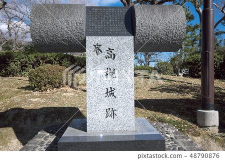 Takatsuki Castle ruins monument 48790876