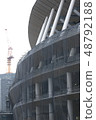 新國家體育場 48792188