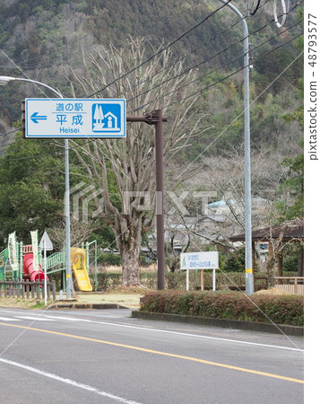 平成路站 48793577